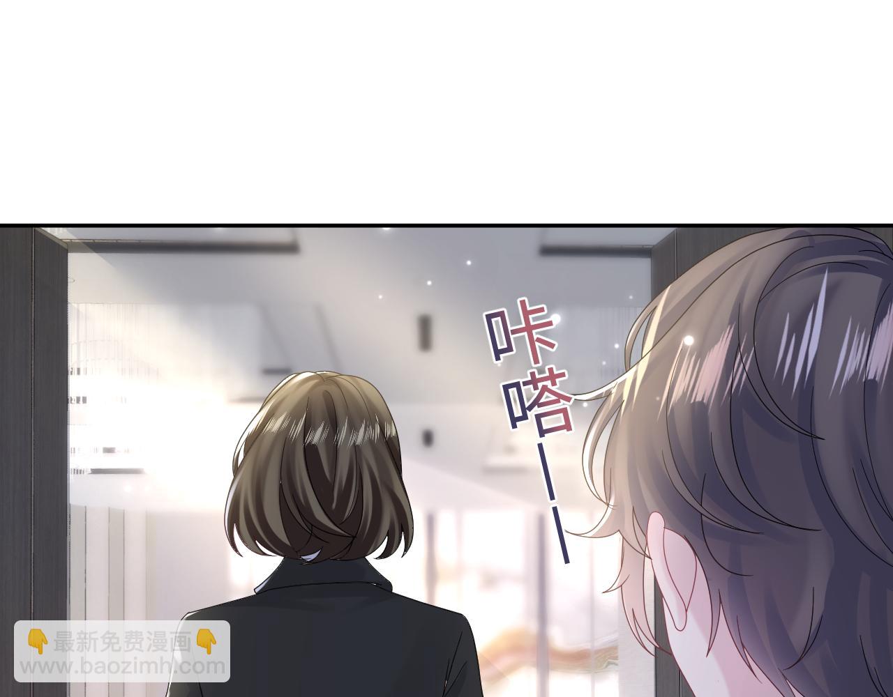 第164话 &ldquo;职场霸凌&rdquo;(1/3)-第166话