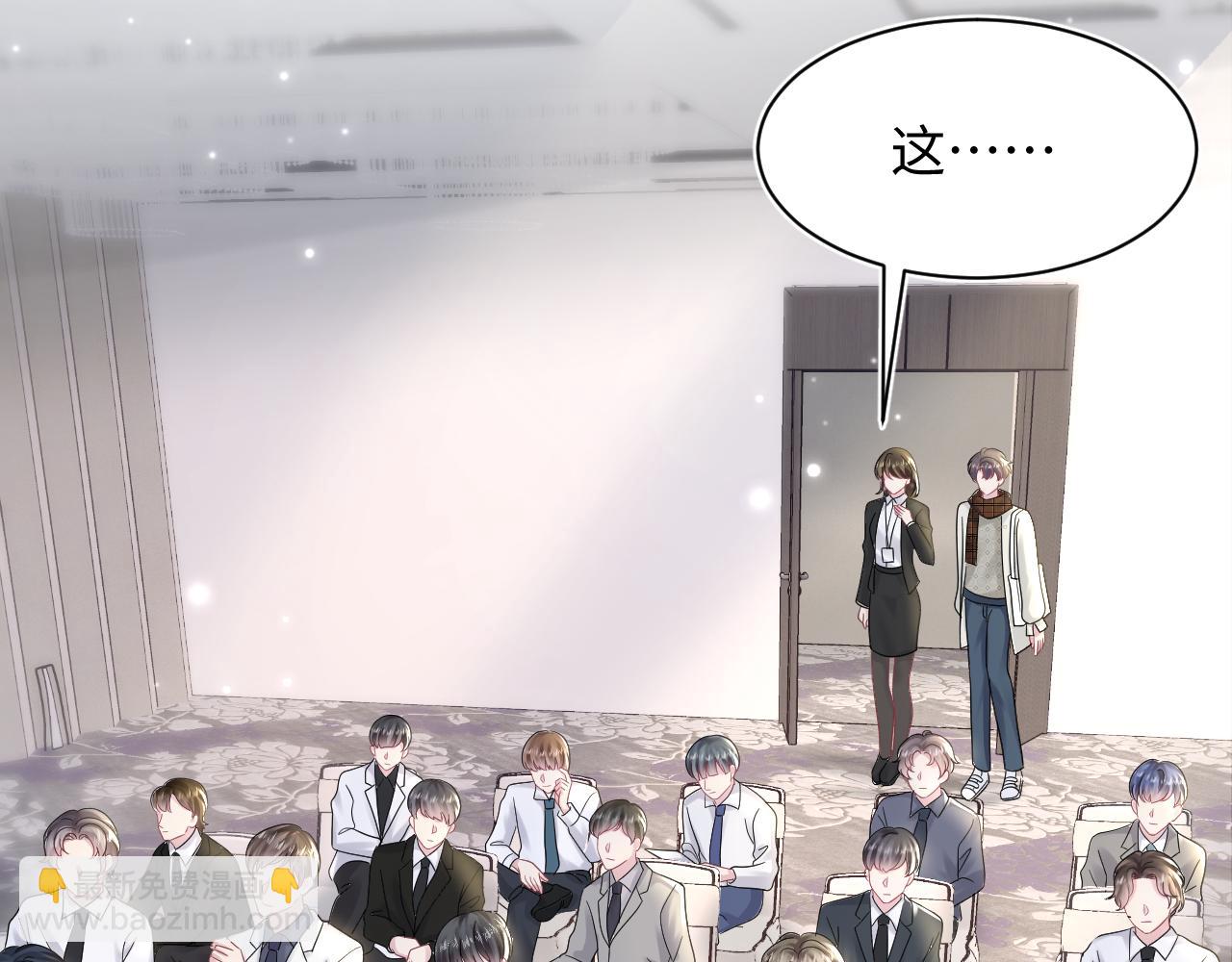 第164话 &ldquo;职场霸凌&rdquo;(1/3)-第166话