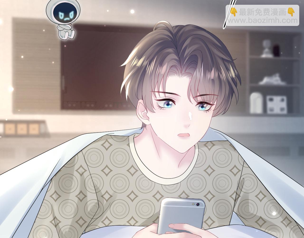 第164话 &ldquo;职场霸凌&rdquo;(1/3)-第166话