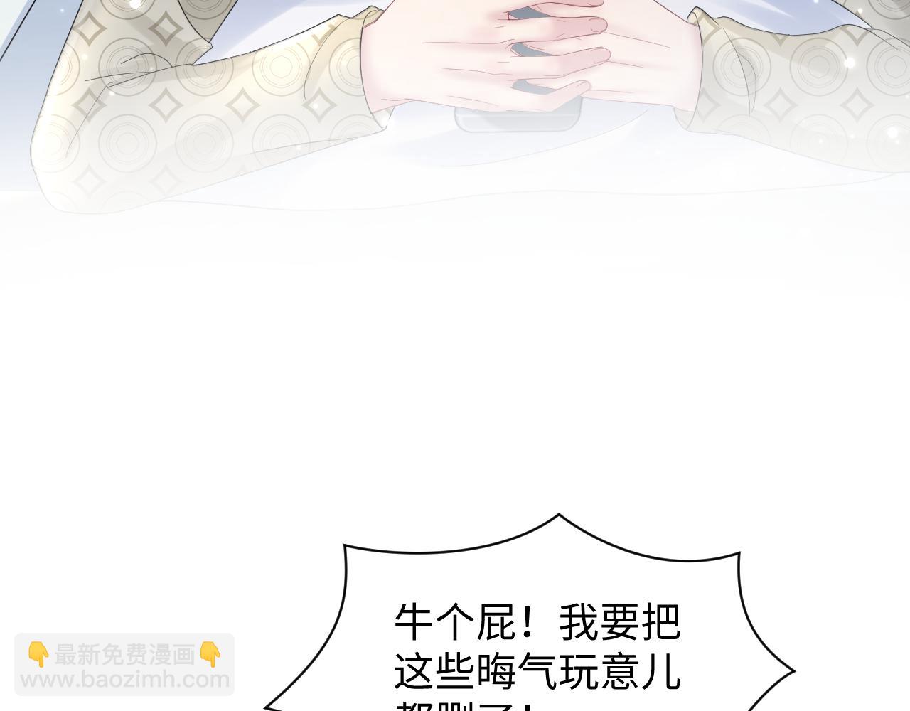 第164话 &ldquo;职场霸凌&rdquo;(1/3)-第166话