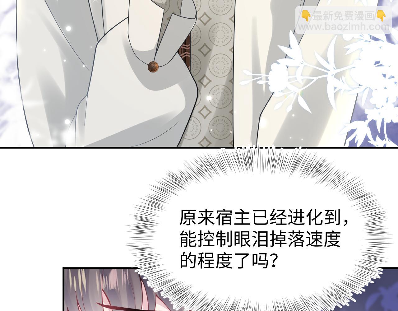 第166话 妖娆的清冷长发美人？(1/3)-第168话