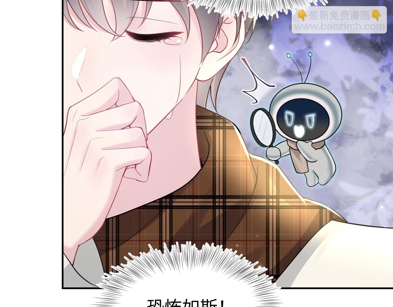 第166话 妖娆的清冷长发美人？(1/3)-第168话