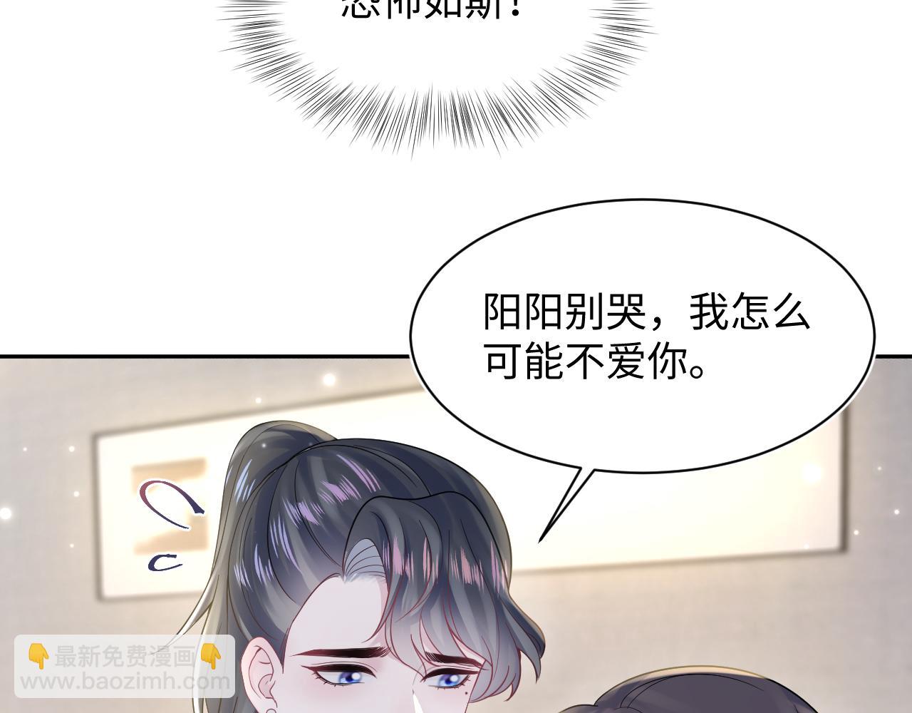 第166话 妖娆的清冷长发美人？(1/3)-第168话