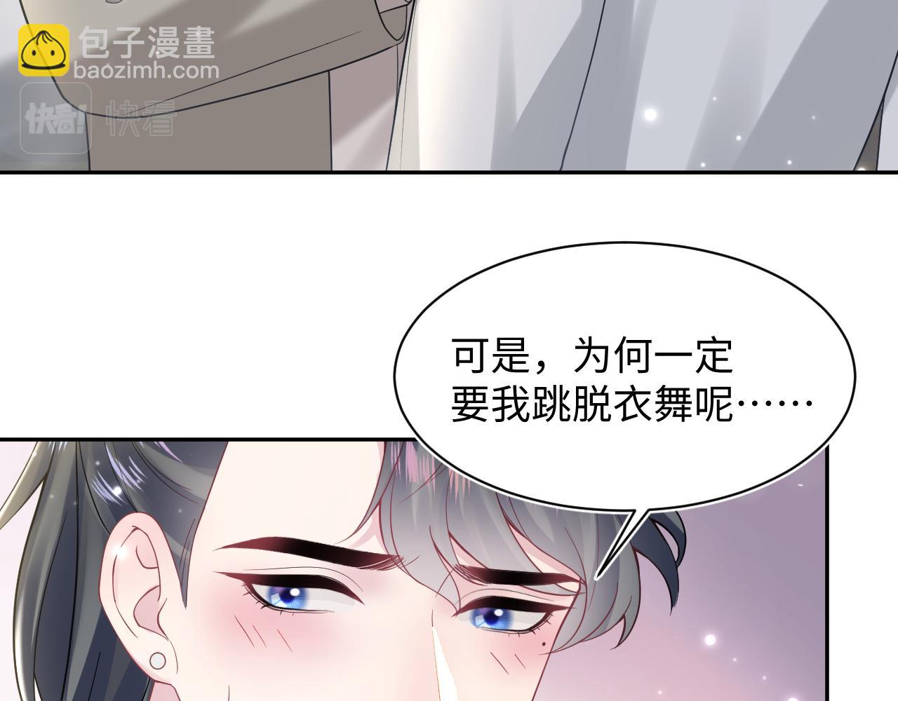 第166话 妖娆的清冷长发美人？(1/3)-第168话