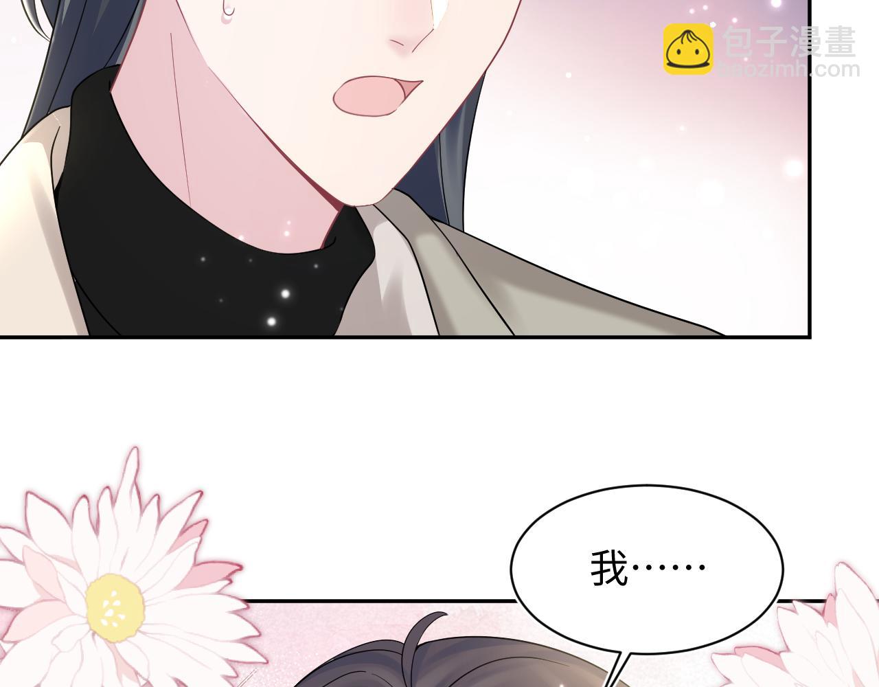 第166话 妖娆的清冷长发美人？(1/3)-第168话