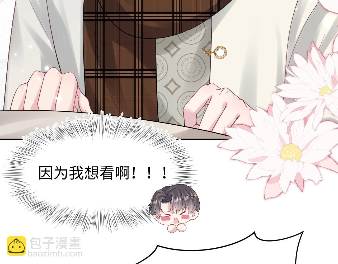 第166话 妖娆的清冷长发美人？(1/3)-第168话