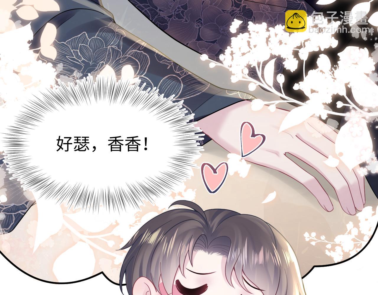 第166话 妖娆的清冷长发美人？(1/3)-第168话