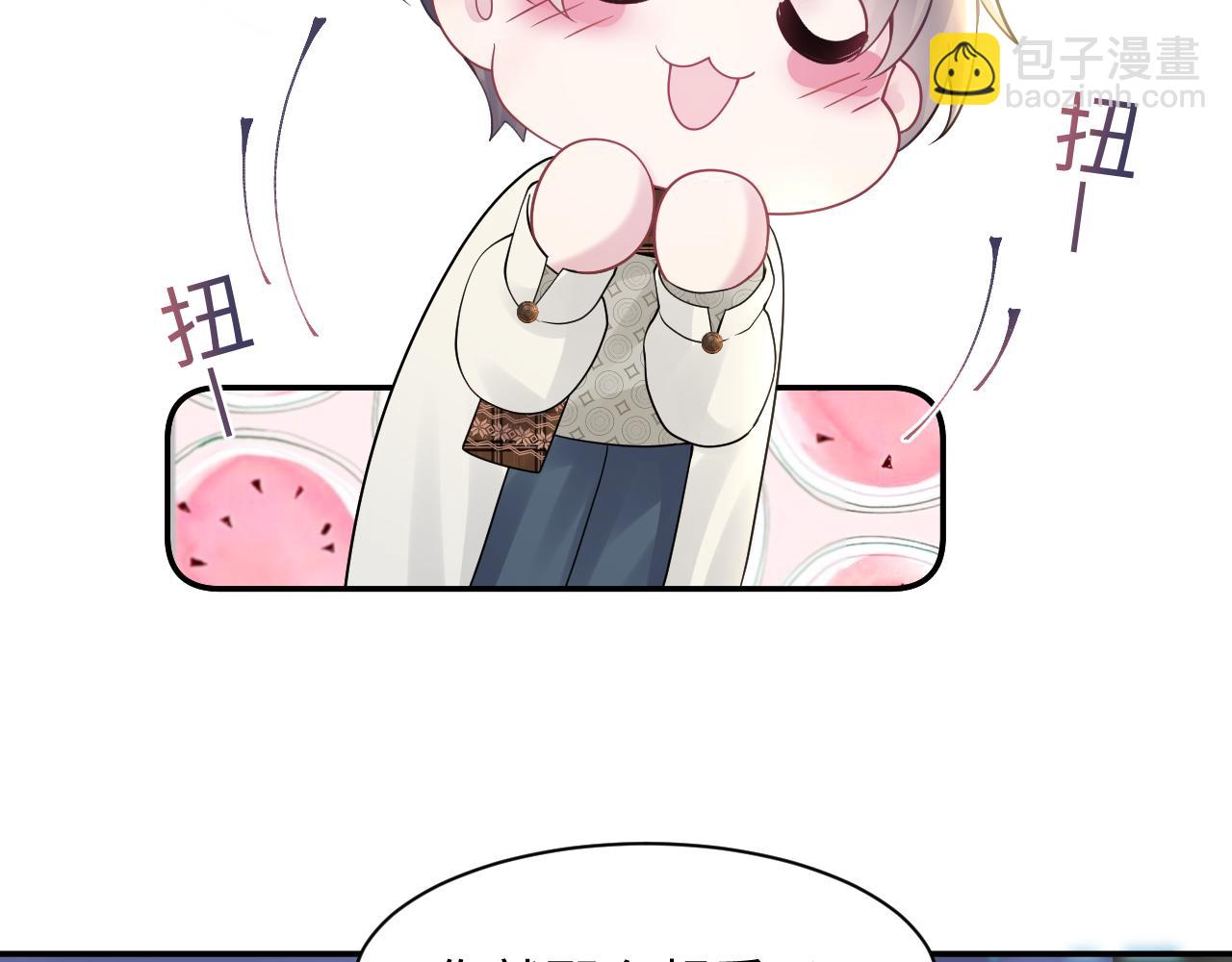 第166话 妖娆的清冷长发美人？(1/3)-第168话