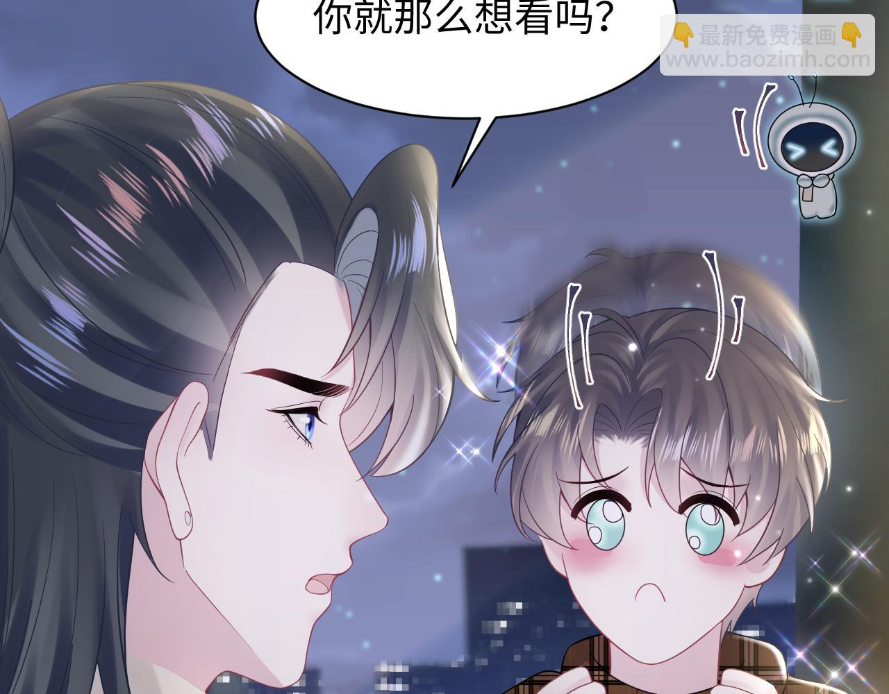 第166话 妖娆的清冷长发美人？(1/3)-第168话