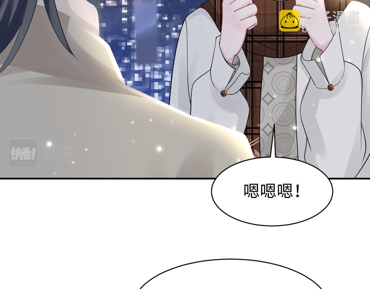 第166话 妖娆的清冷长发美人？(1/3)-第168话