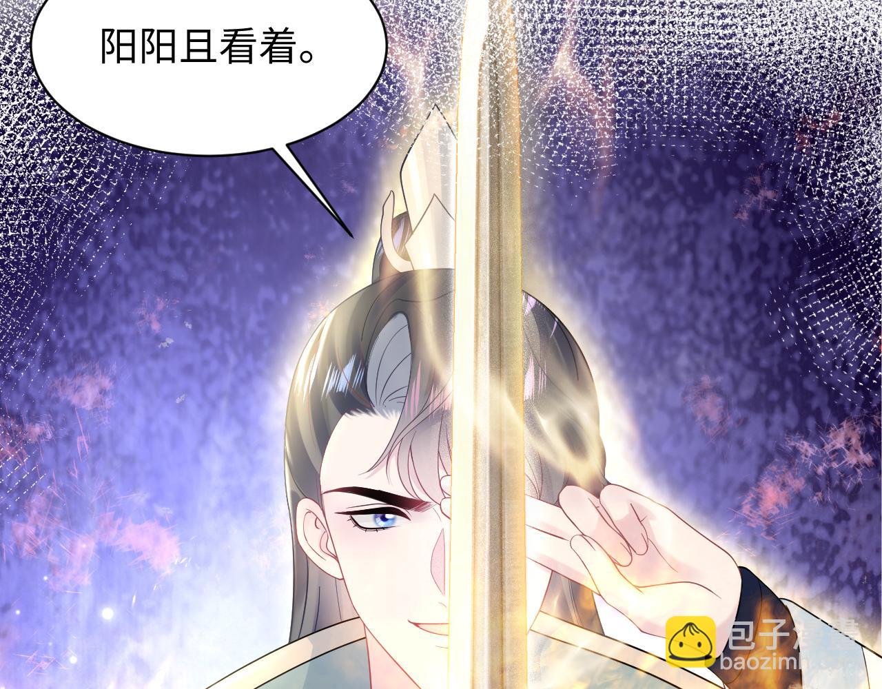 第166话 妖娆的清冷长发美人？(1/3)-第168话