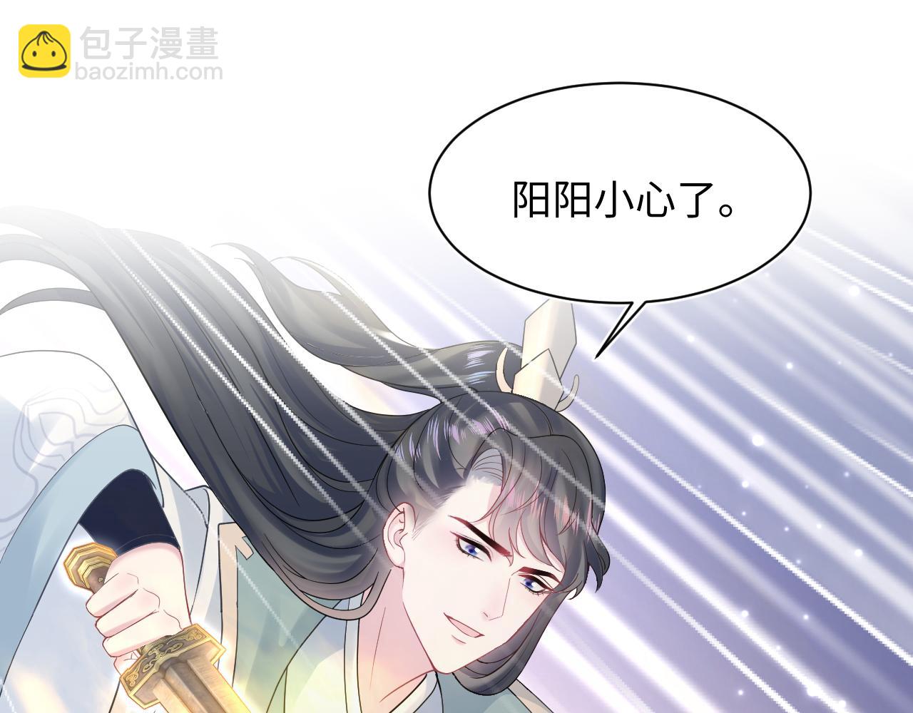第166话 妖娆的清冷长发美人？(1/3)-第168话