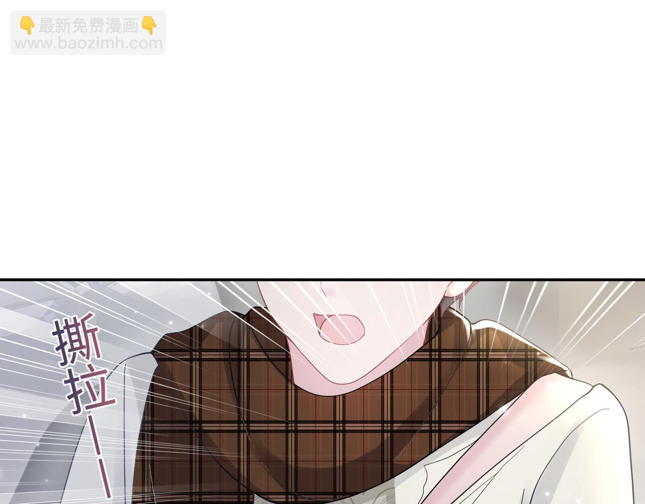 第166话 妖娆的清冷长发美人？(1/3)-第168话