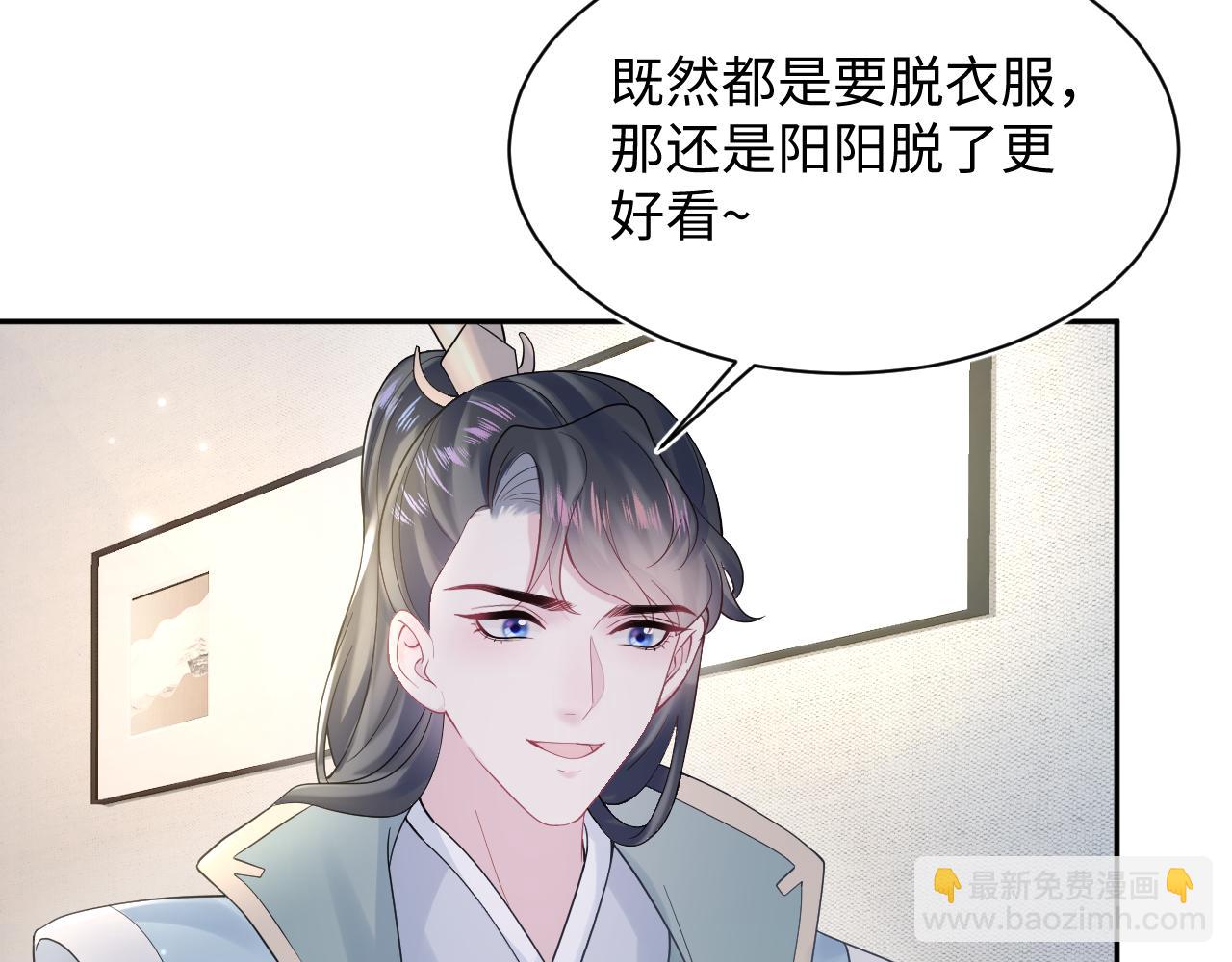 第166话 妖娆的清冷长发美人？(1/3)-第168话
