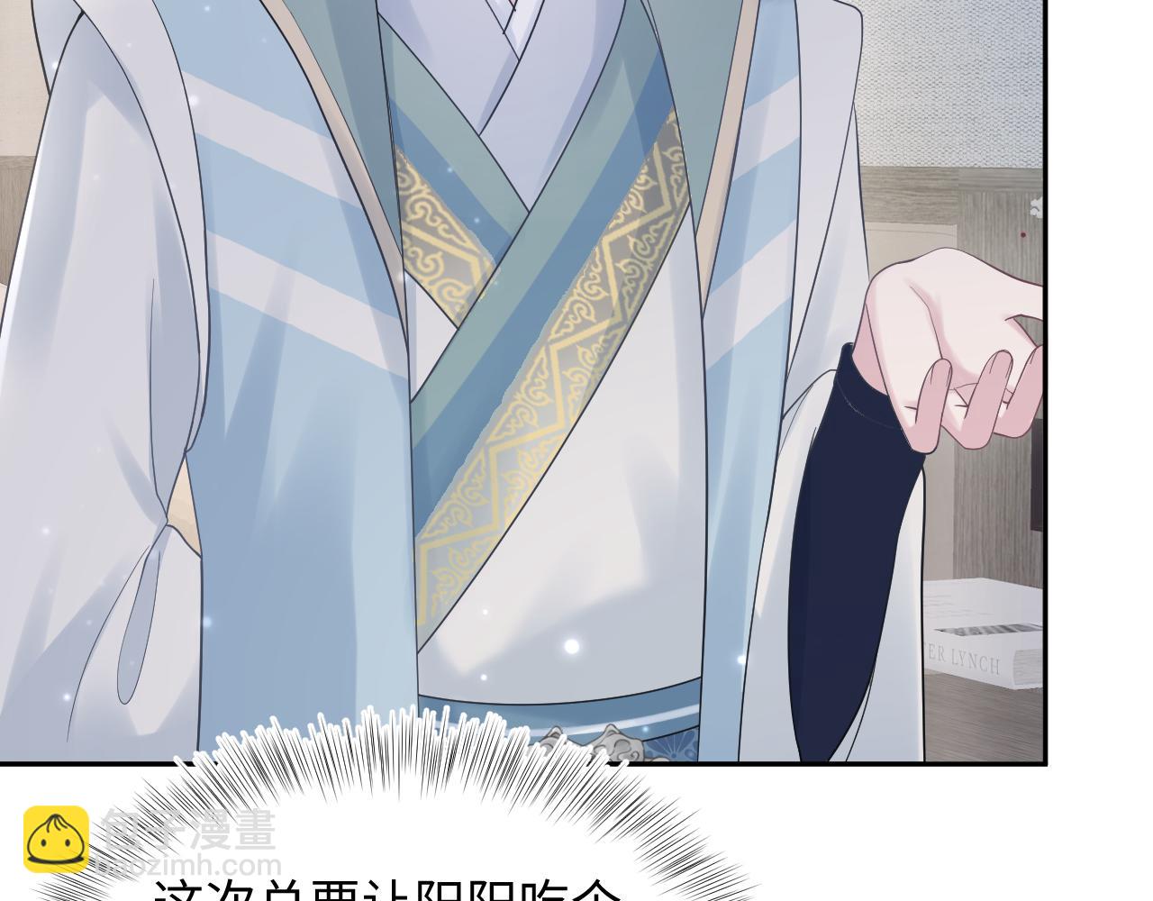 第166话 妖娆的清冷长发美人？(1/3)-第168话