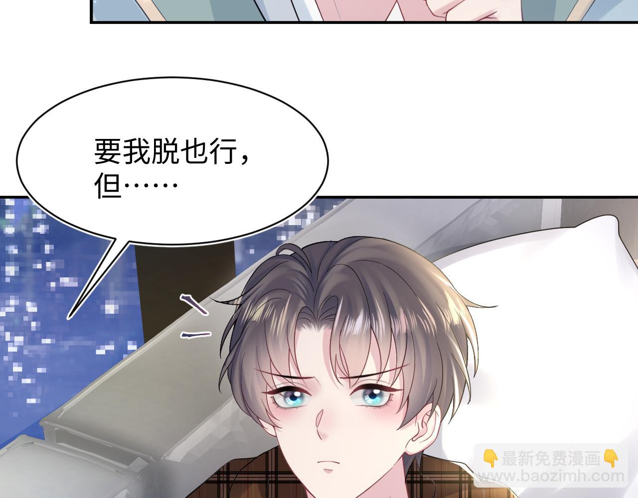 第166话 妖娆的清冷长发美人？(1/3)-第168话