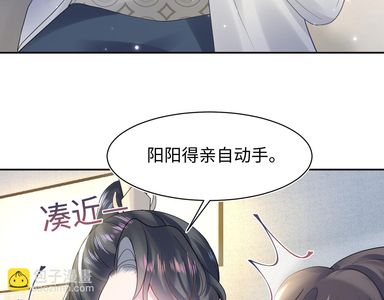 第166话 妖娆的清冷长发美人？(1/3)-第168话