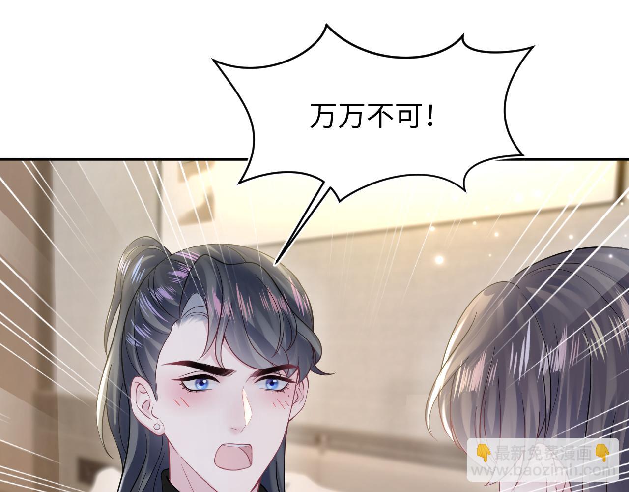 第166话 妖娆的清冷长发美人？(1/3)-第168话