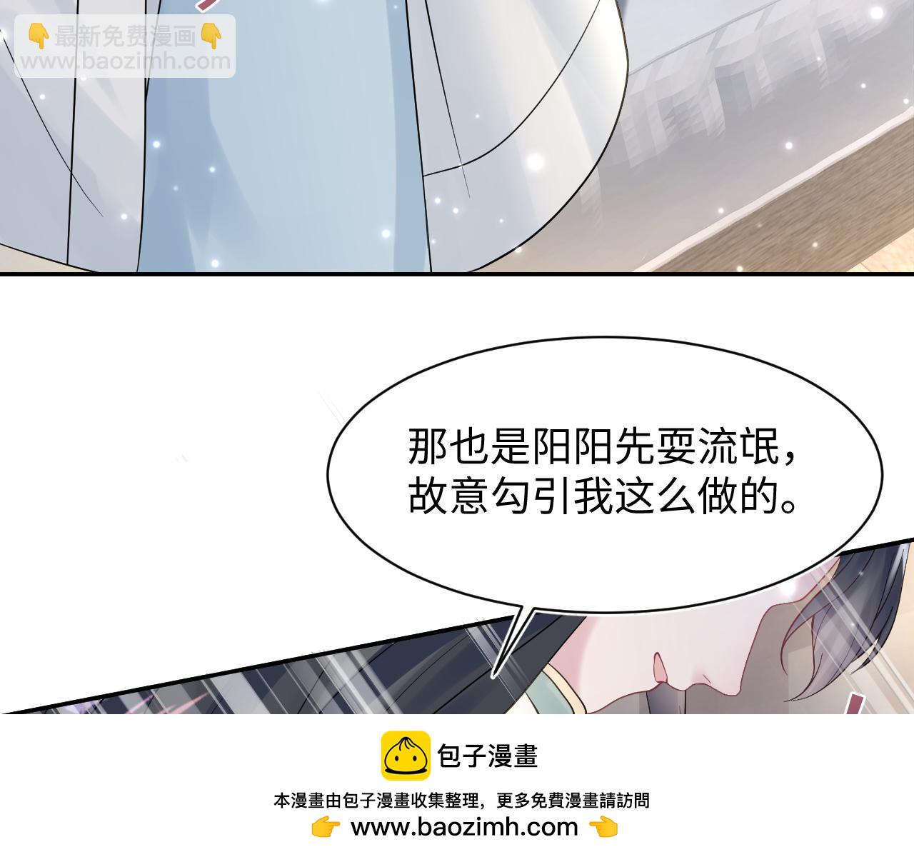 第166话 妖娆的清冷长发美人？(1/3)-第168话