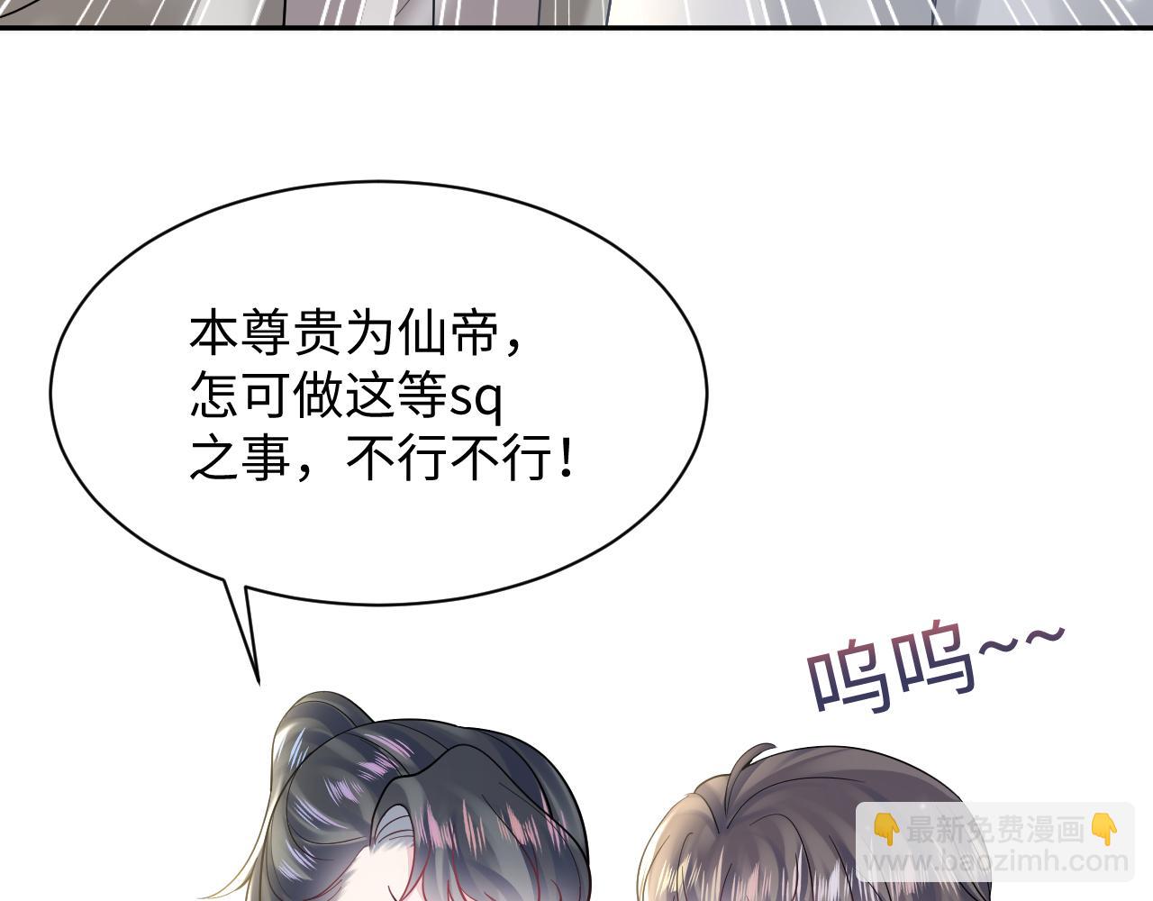 第166话 妖娆的清冷长发美人？(1/3)-第168话