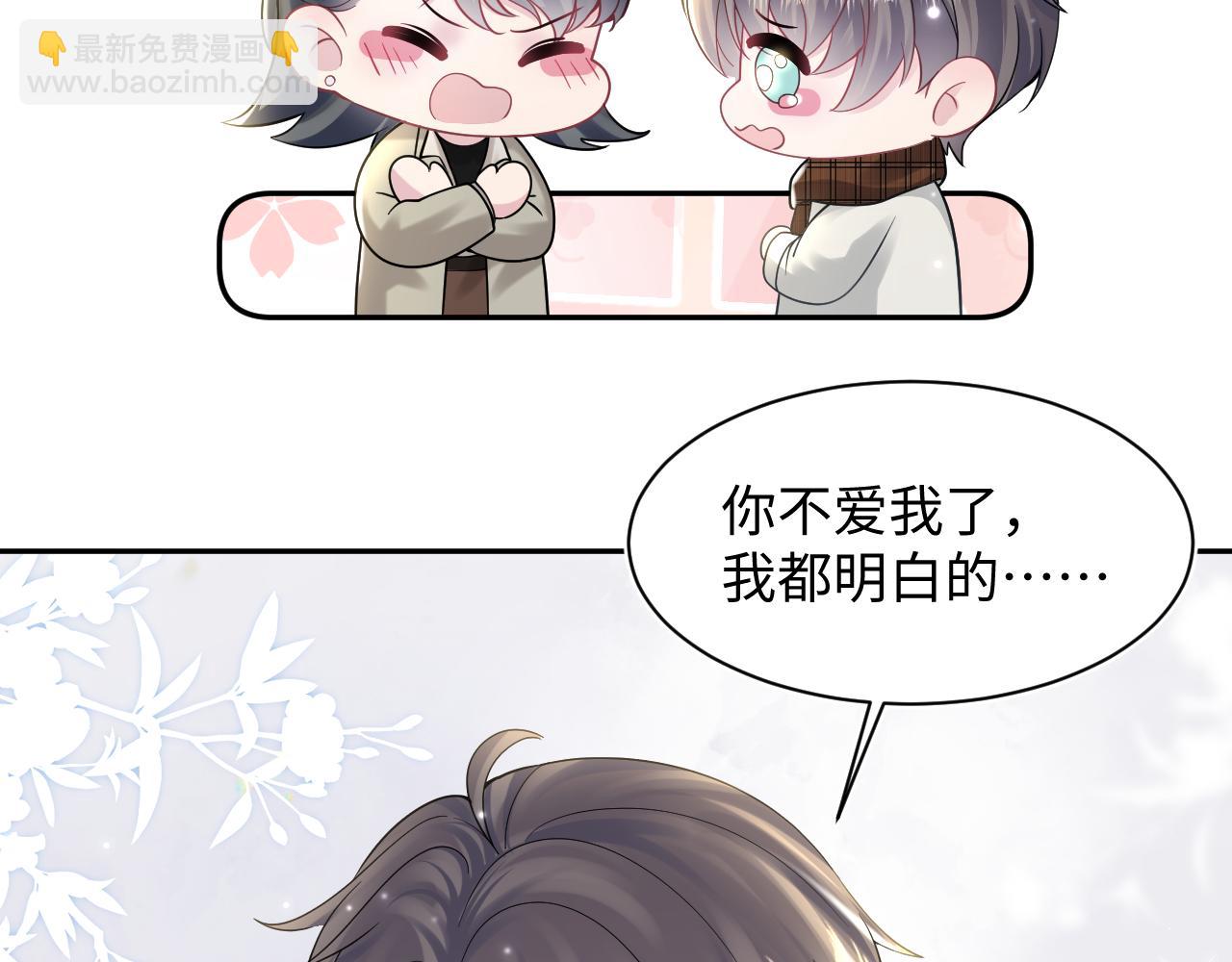 第166话 妖娆的清冷长发美人？(1/3)-第168话