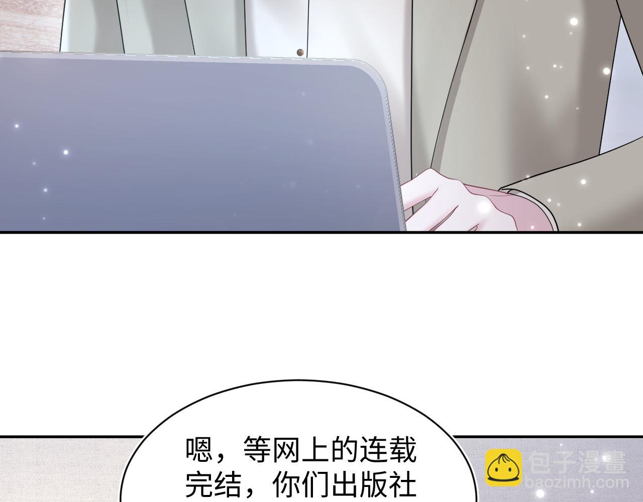 第168话 清冷美人变&ldquo;老司机&rdquo;(1/3)-第170话