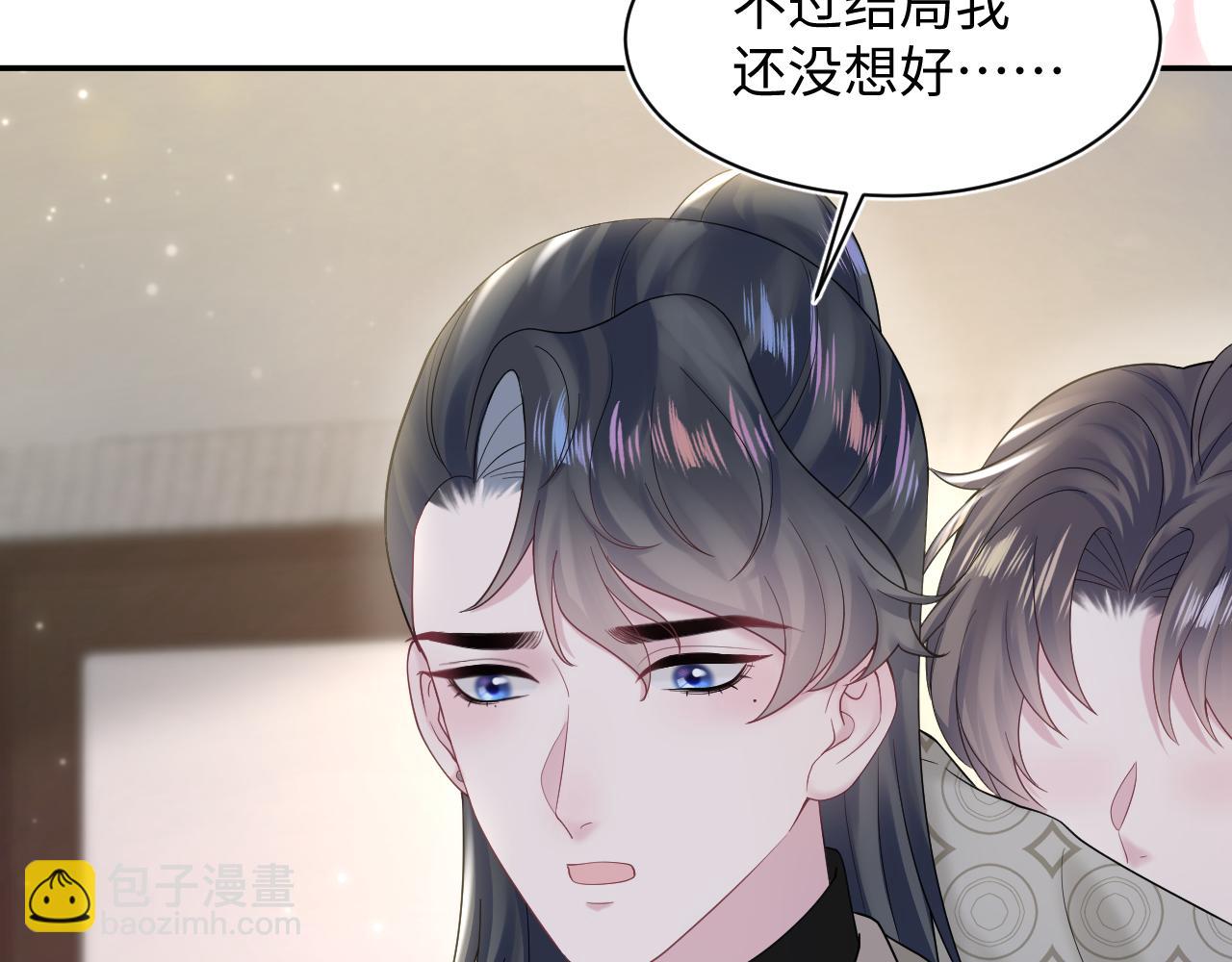 第168话 清冷美人变&ldquo;老司机&rdquo;(1/3)-第170话