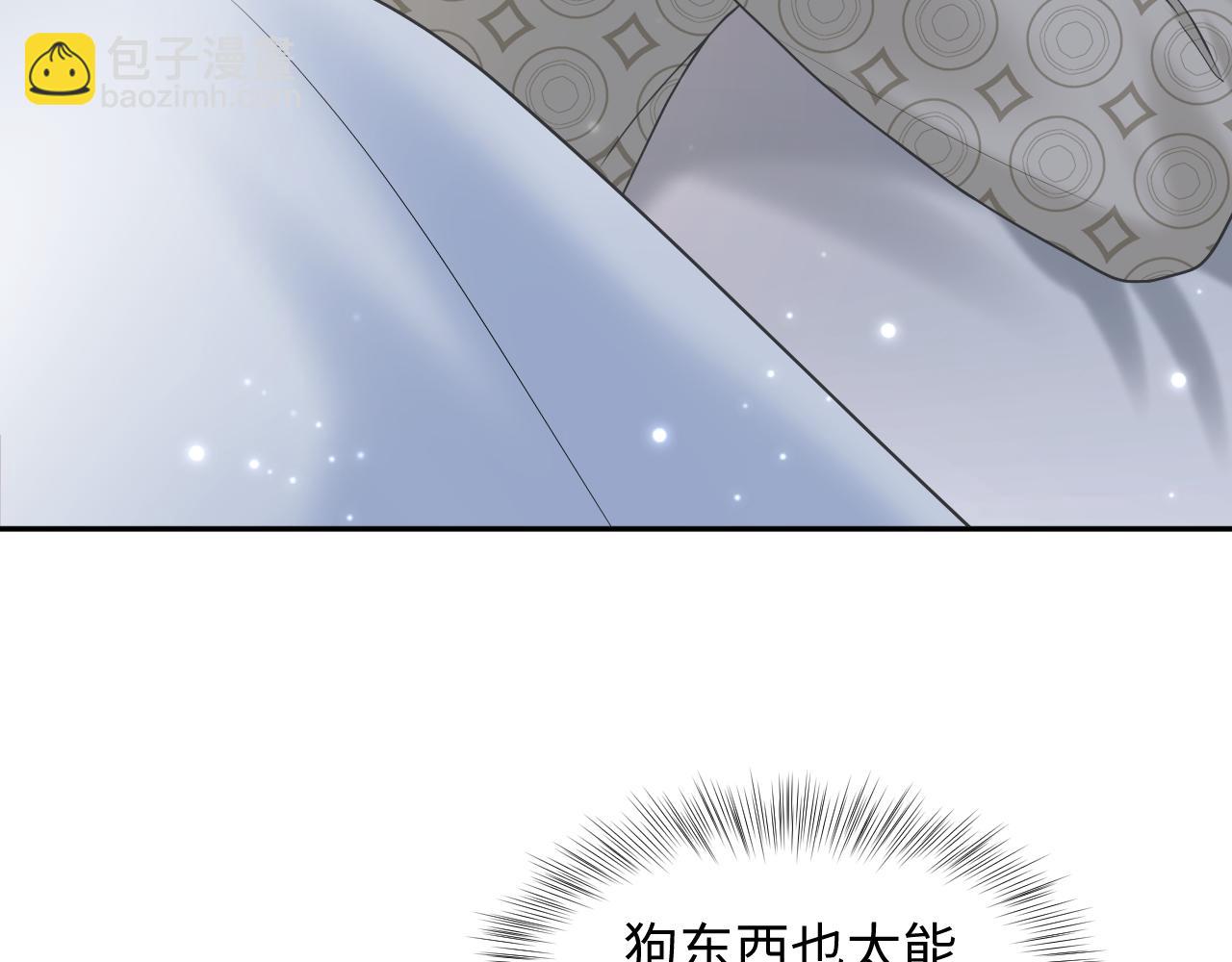 第168话 清冷美人变&ldquo;老司机&rdquo;(1/3)-第170话