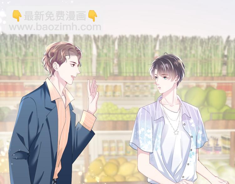 第16话 学长登场 长留吃醋！(1/3)-第18话