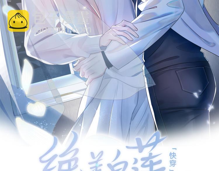 第16话 学长登场 长留吃醋！(1/3)-第18话