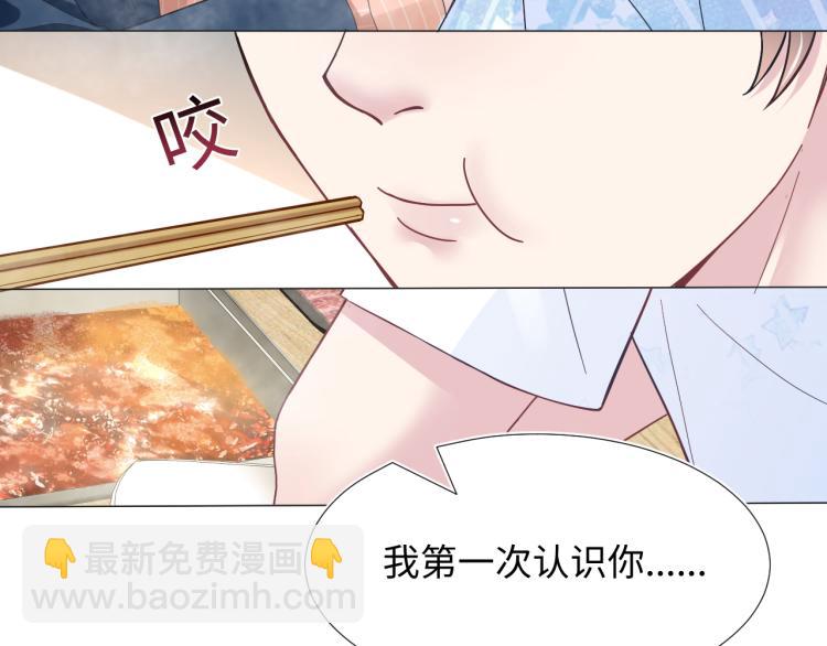 第16话 学长登场 长留吃醋！(1/3)-第18话