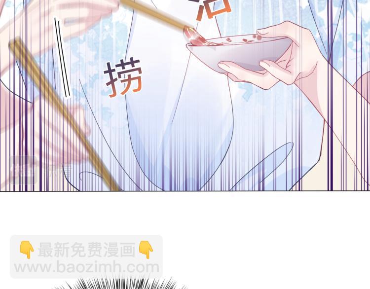 第16话 学长登场 长留吃醋！(1/3)-第18话
