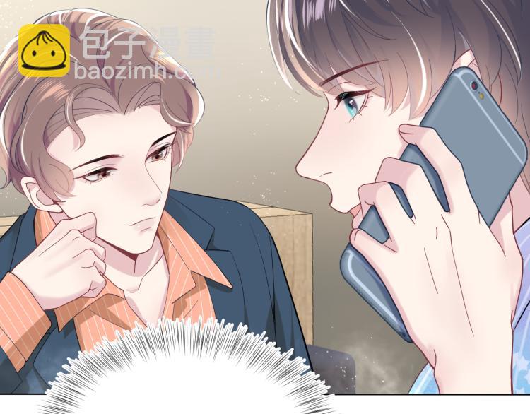 第16话 学长登场 长留吃醋！(1/3)-第18话