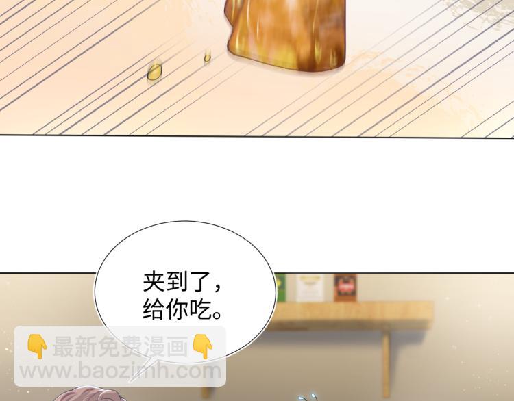 第16话 学长登场 长留吃醋！(1/3)-第18话
