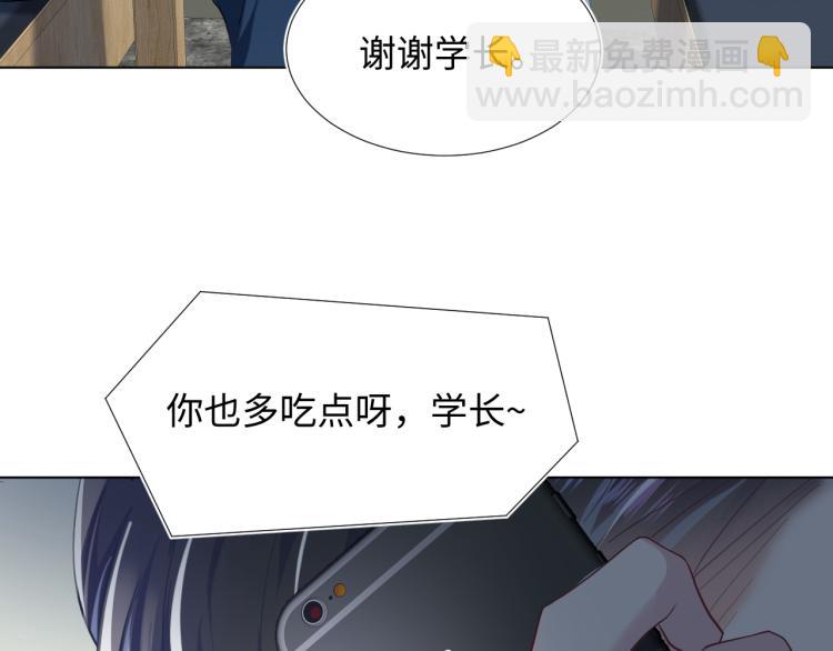 第16话 学长登场 长留吃醋！(1/3)-第18话