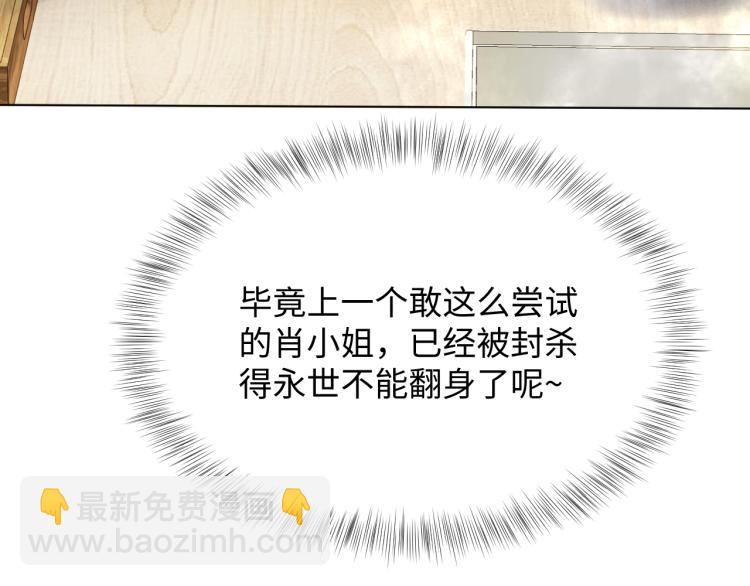 第16话 学长登场 长留吃醋！(1/3)-第18话