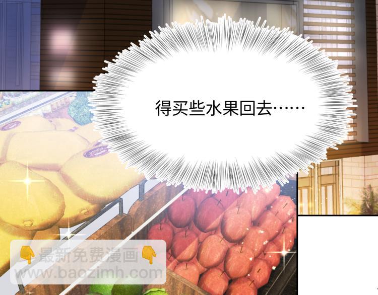 第16话 学长登场 长留吃醋！(1/3)-第18话