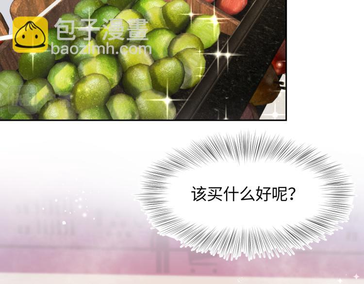 第16话 学长登场 长留吃醋！(1/3)-第18话