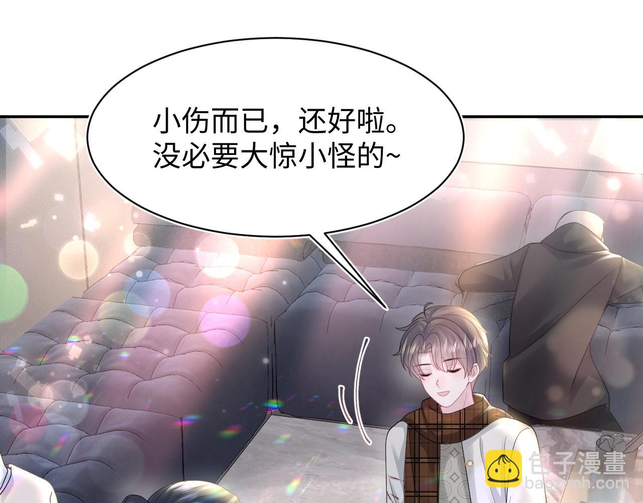 第170话 抄袭风波(1/3)-第172话