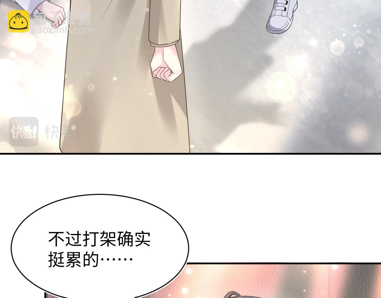 第170话 抄袭风波(1/3)-第172话