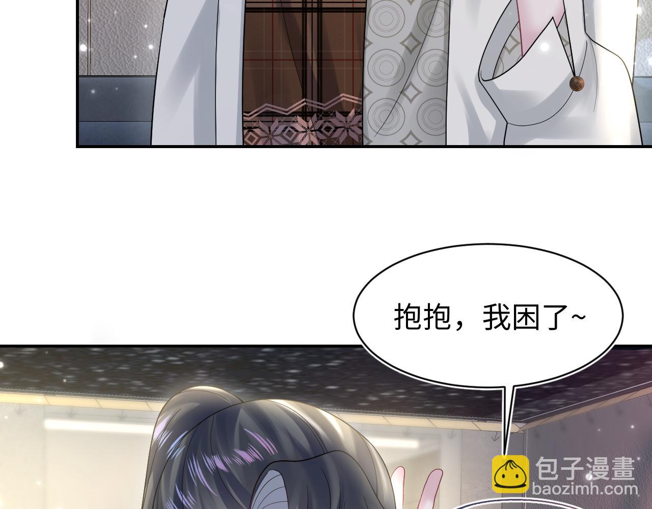 第170话 抄袭风波(1/3)-第172话