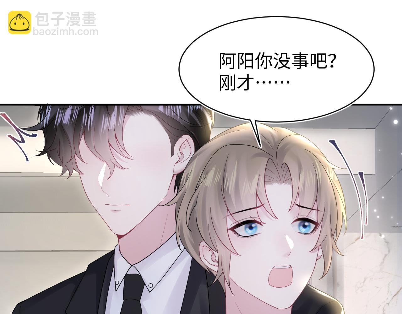 第170话 抄袭风波(1/3)-第172话