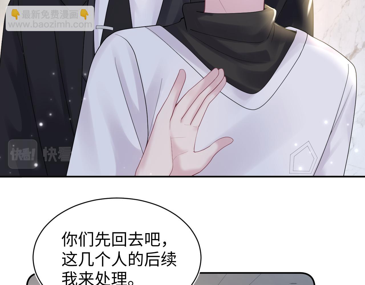 第170话 抄袭风波(1/3)-第172话