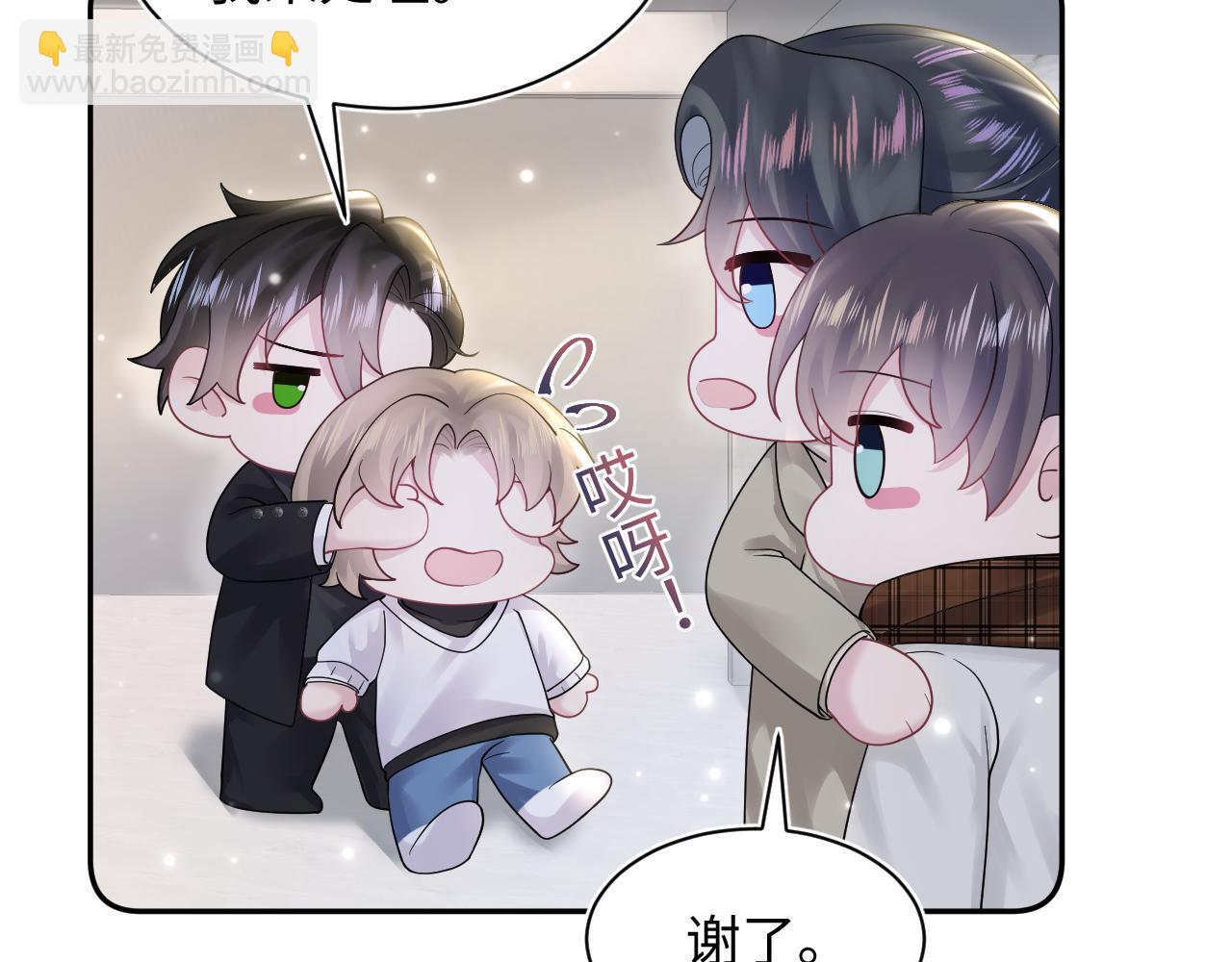 第170话 抄袭风波(1/3)-第172话