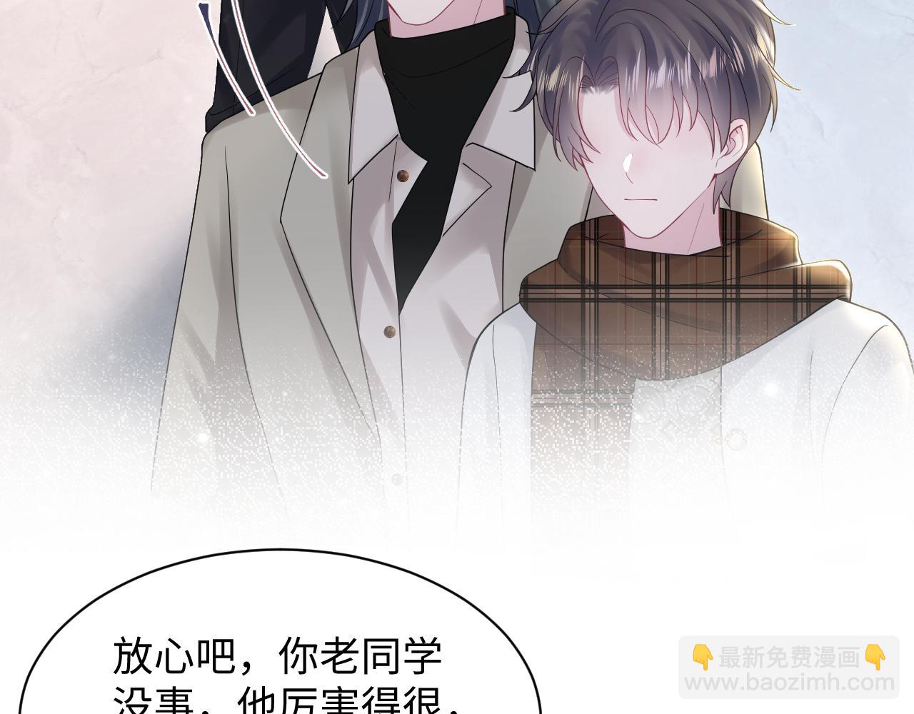 第170话 抄袭风波(1/3)-第172话