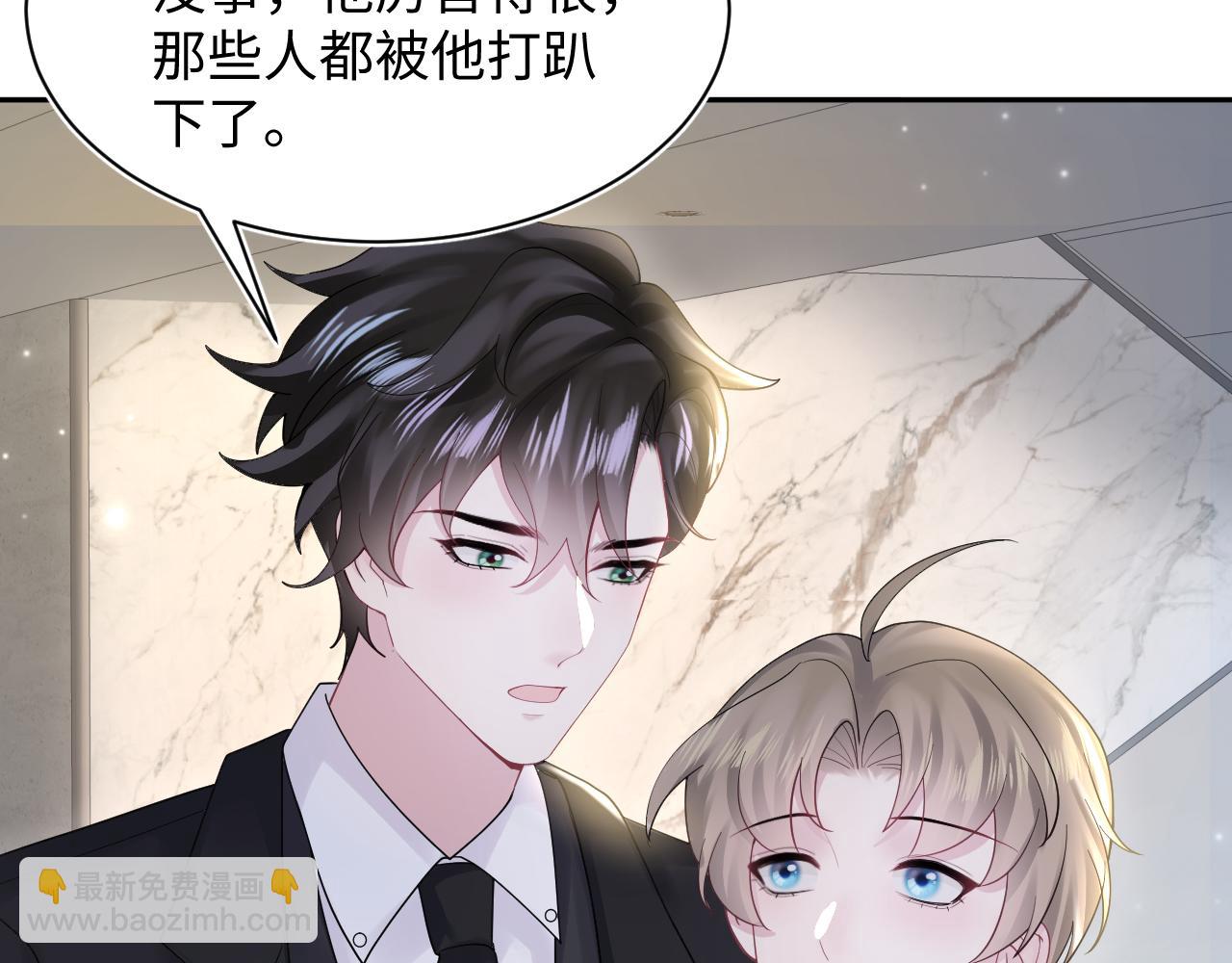 第170话 抄袭风波(1/3)-第172话