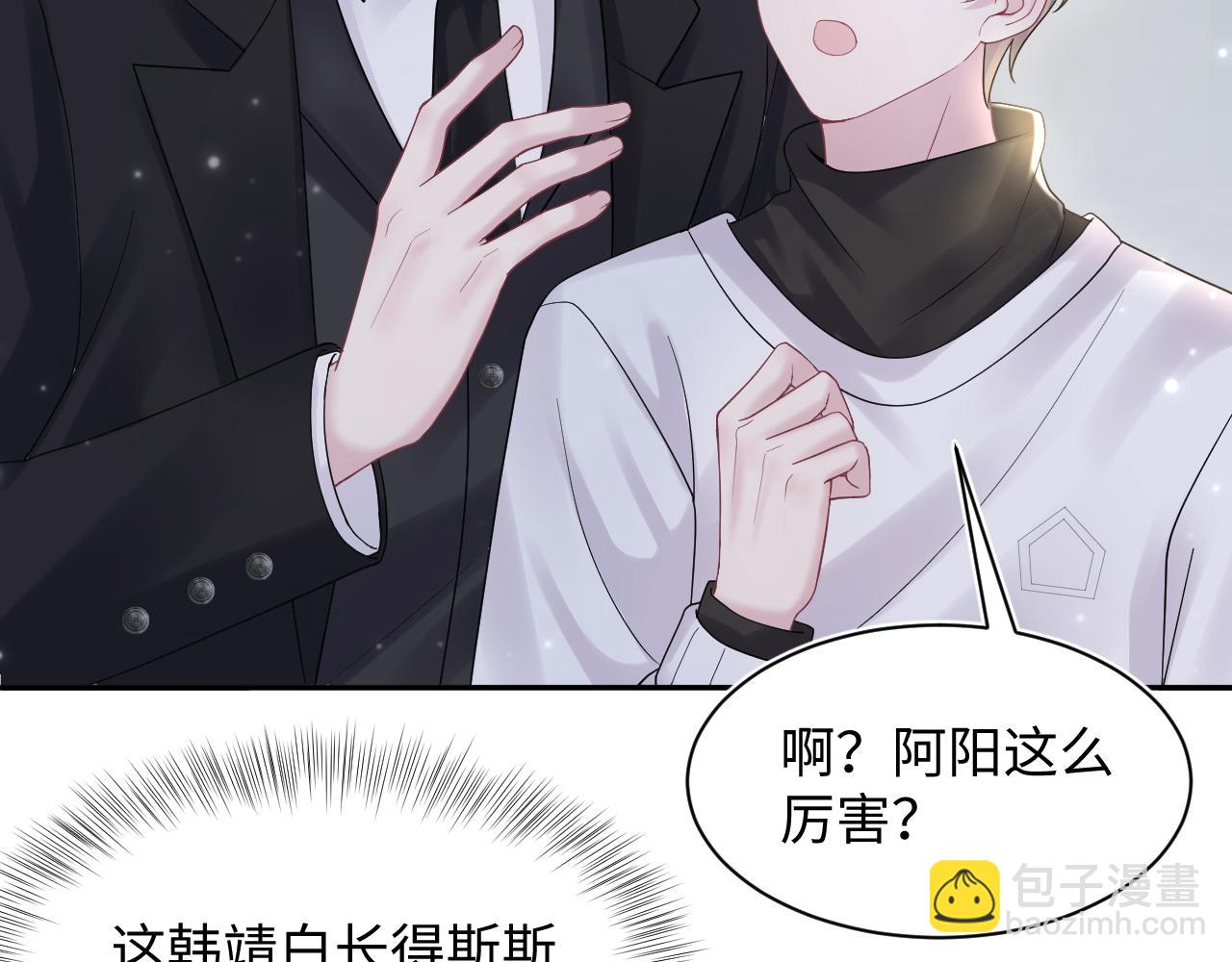 第170话 抄袭风波(1/3)-第172话