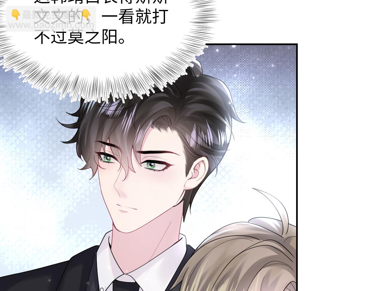 第170话 抄袭风波(1/3)-第172话