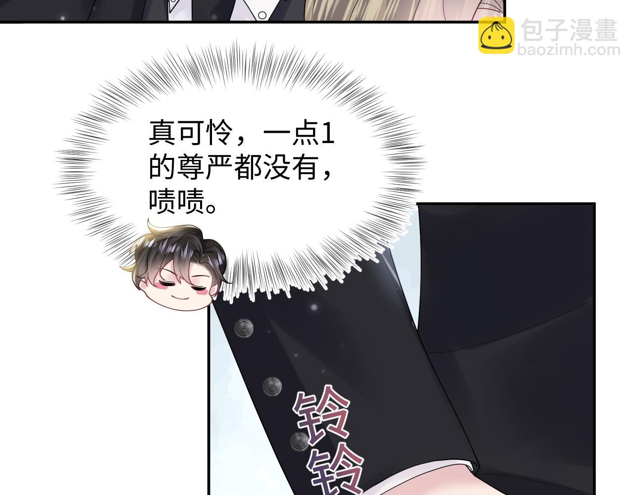 第170话 抄袭风波(1/3)-第172话