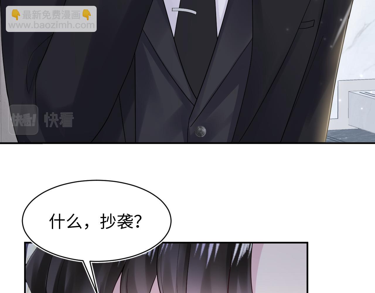 第170话 抄袭风波(1/3)-第172话